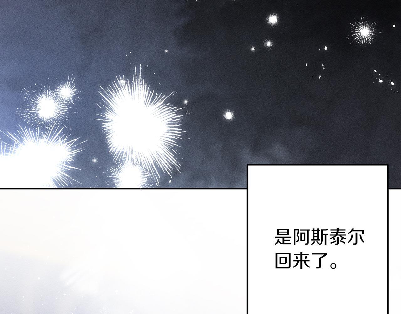 第二季完结篇 他回来了152