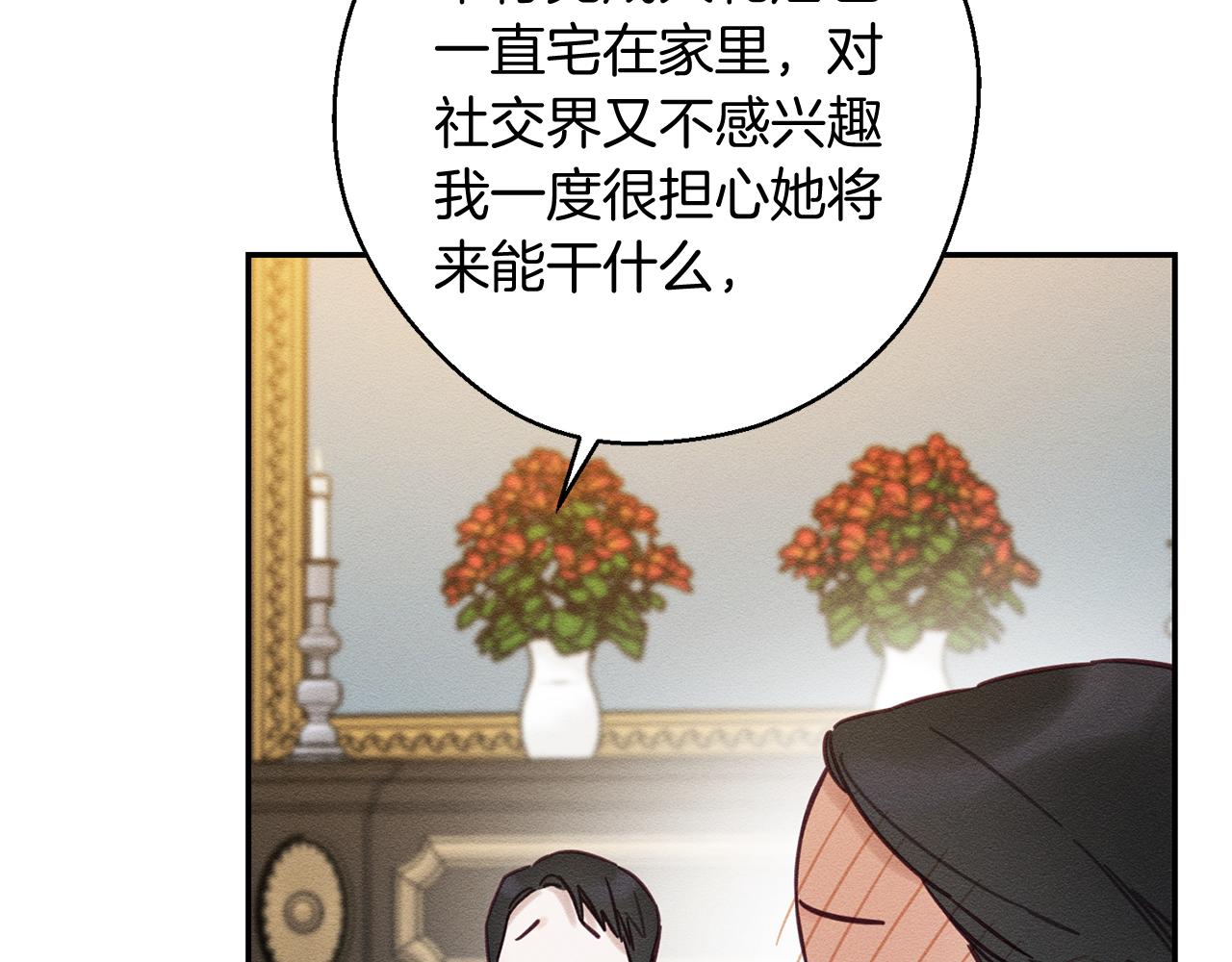 第25话 弟弟53