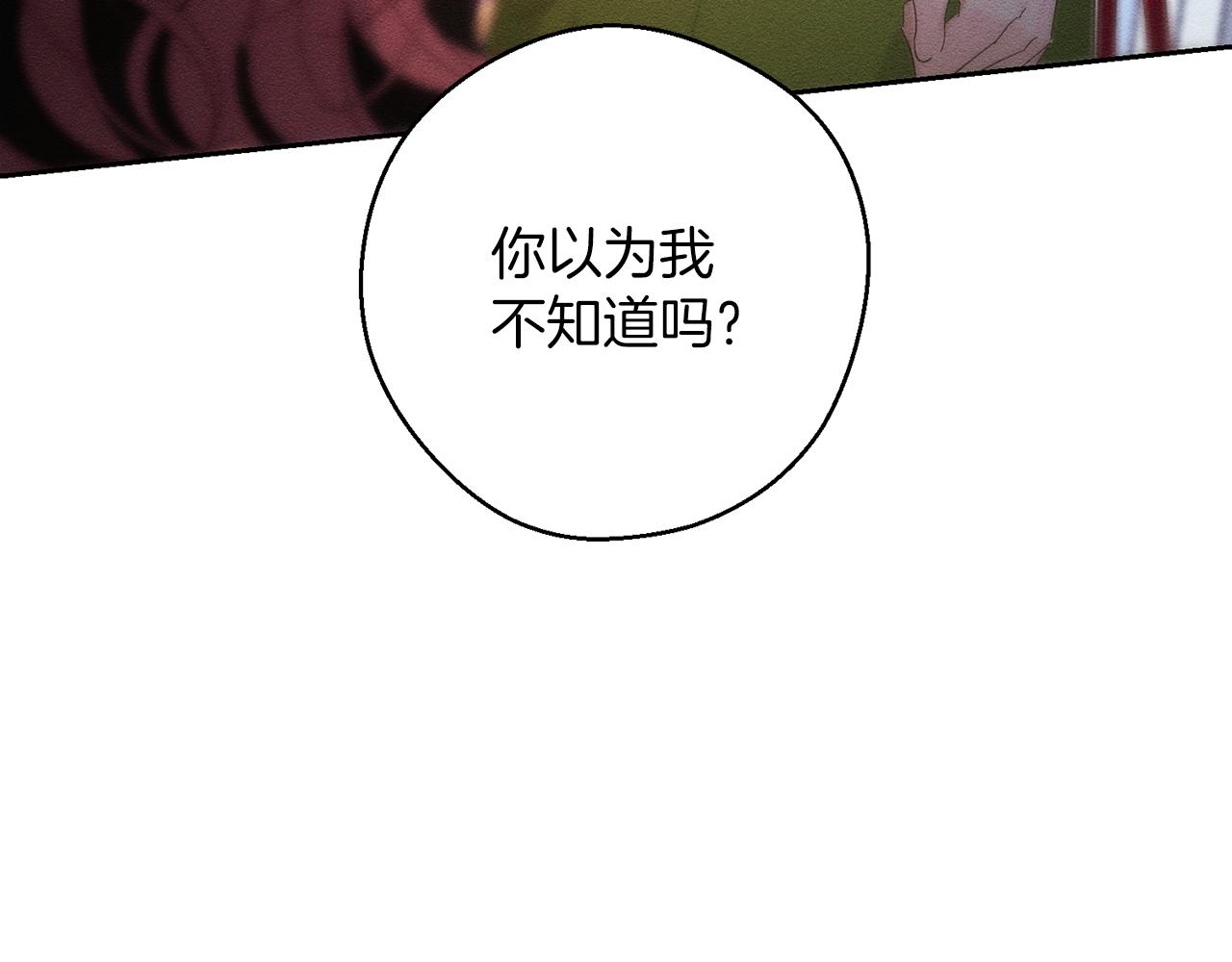 第53话 计划逃出159