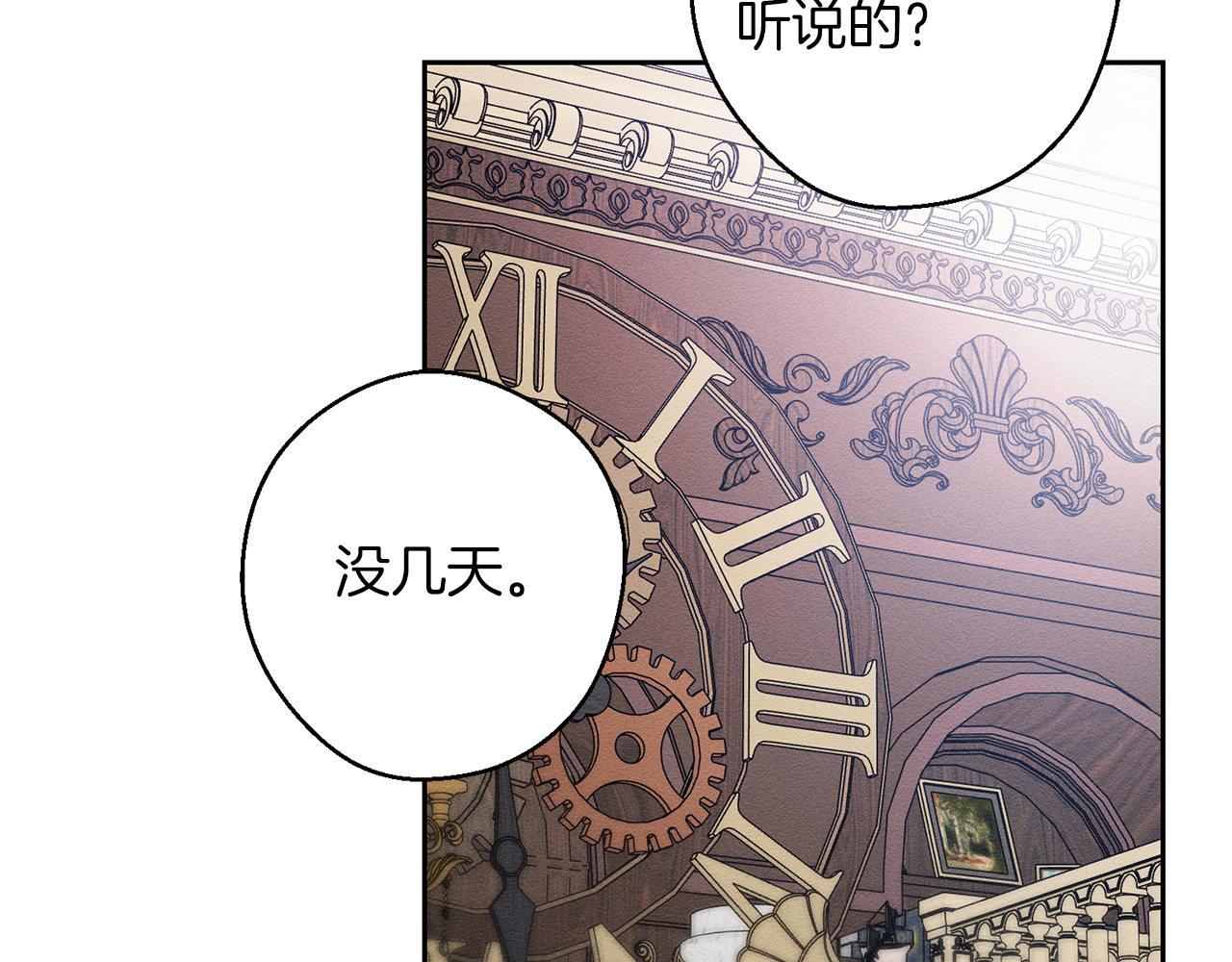 第二季完结篇 他回来了52