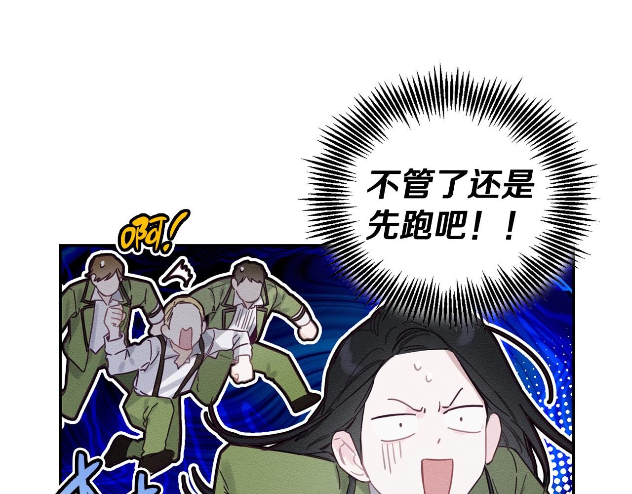 第17话 这里可不是学院69