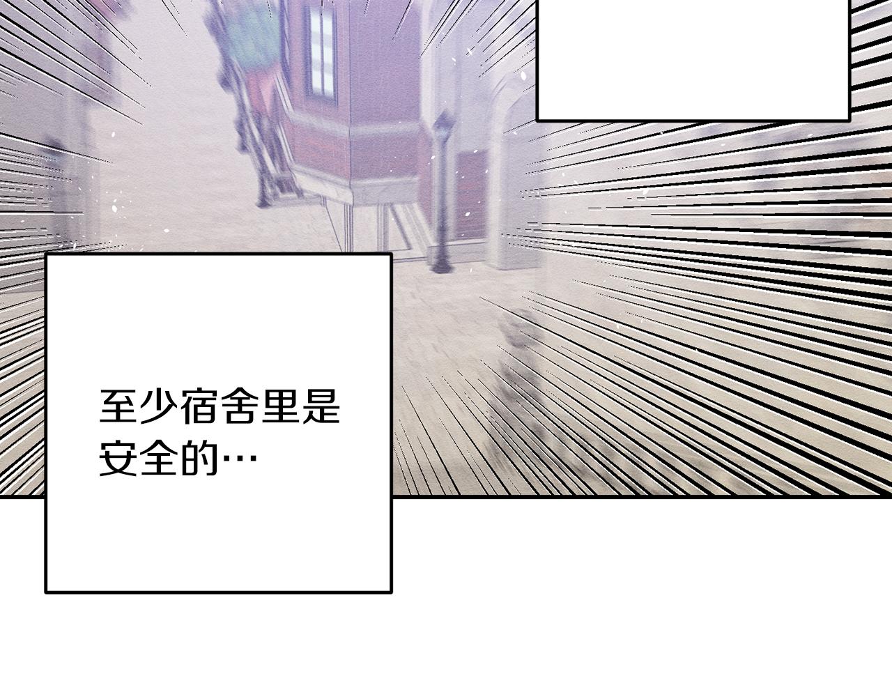 第17话 这里可不是学院71