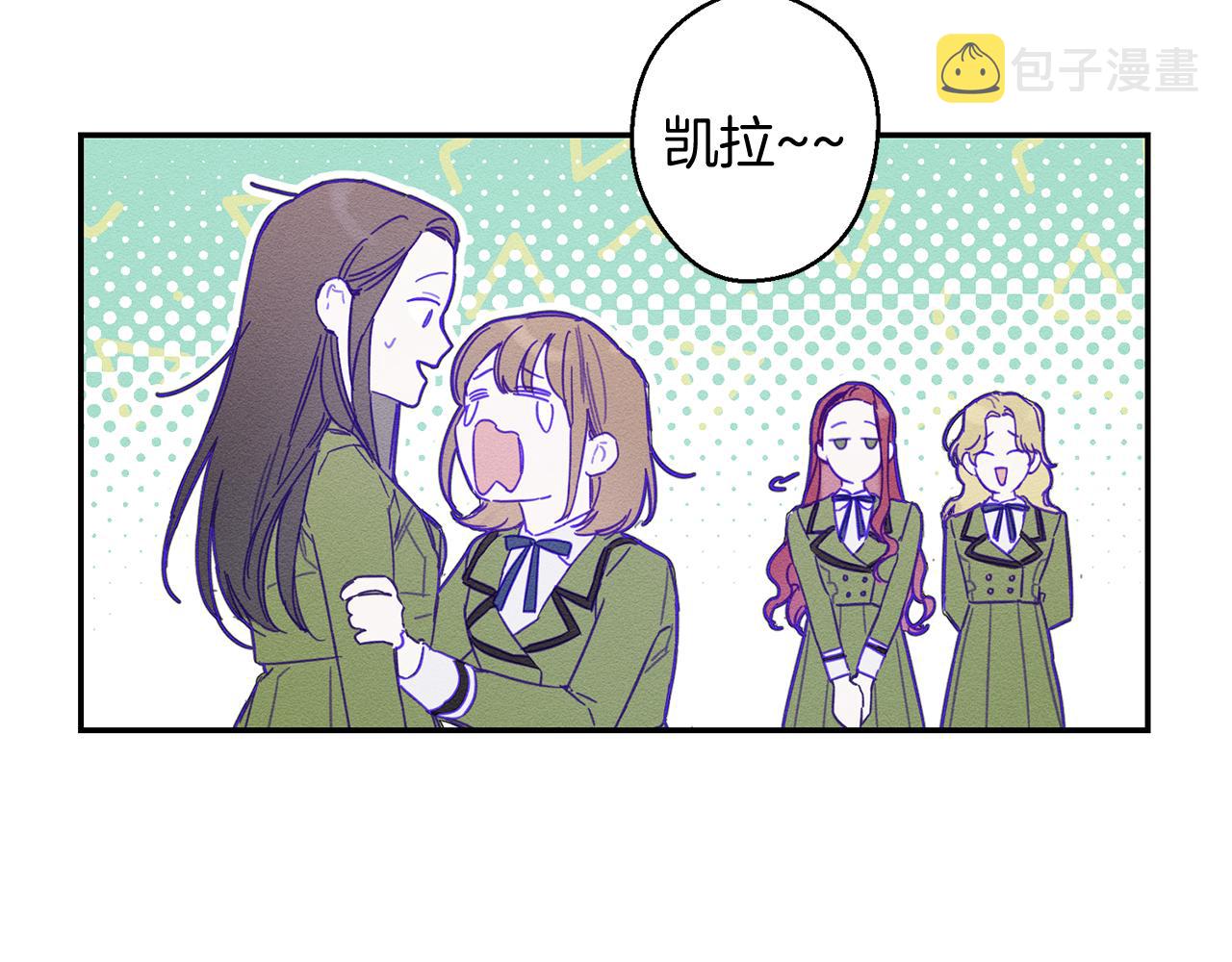 第16话 教你做人72