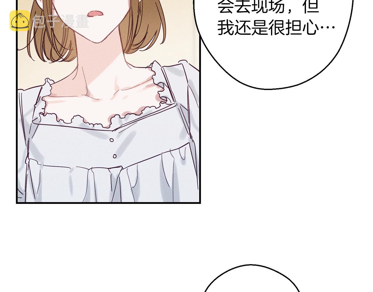 第15话 申请决斗！87