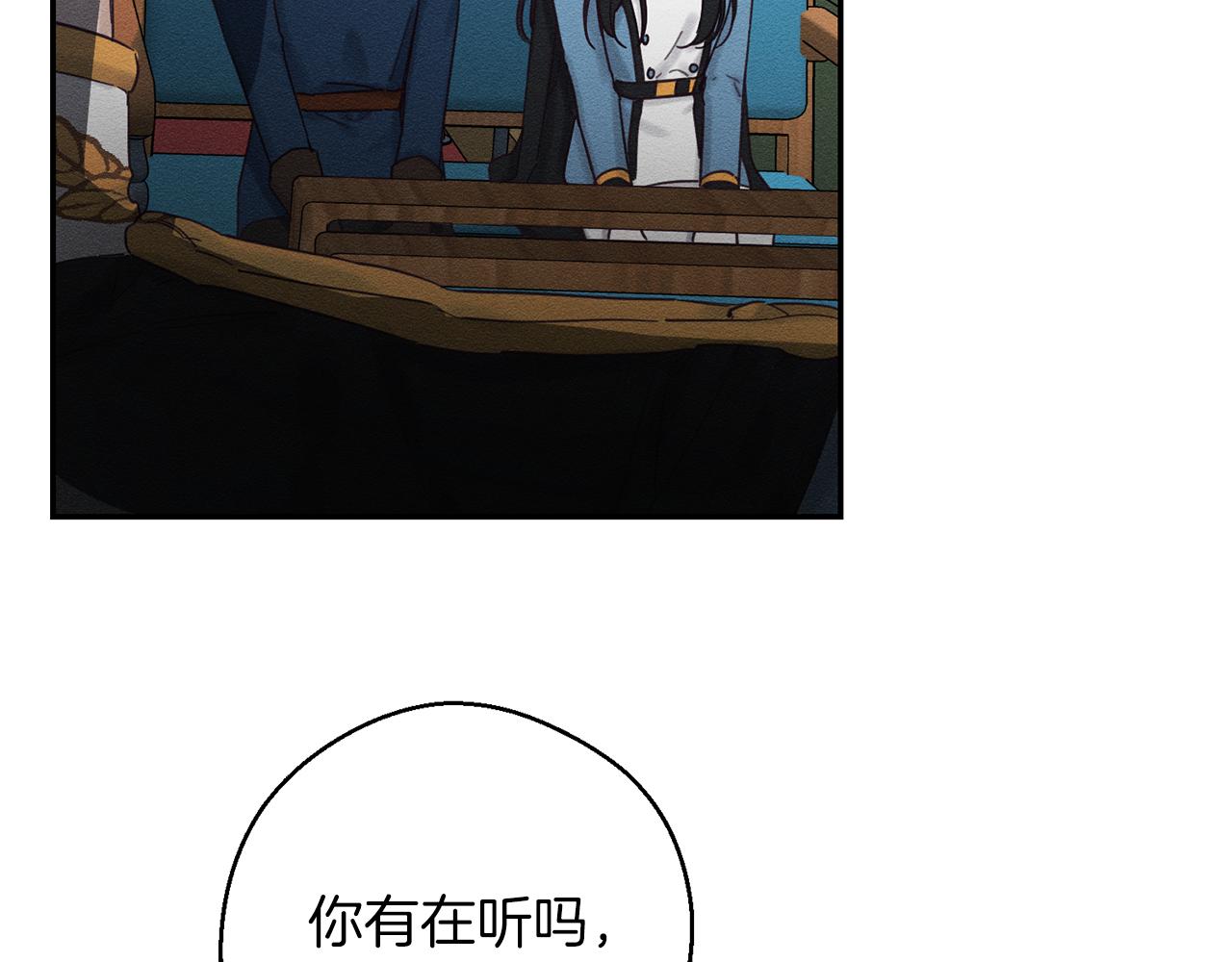 第32话 跟前未婚夫联手25