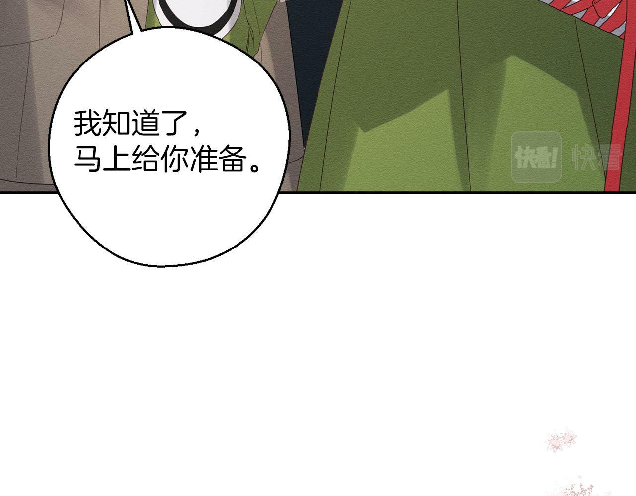第59话 营救开始111