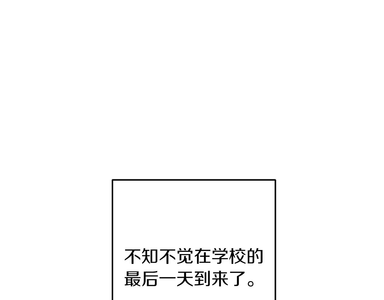 第22话 小姐妹的苦心11