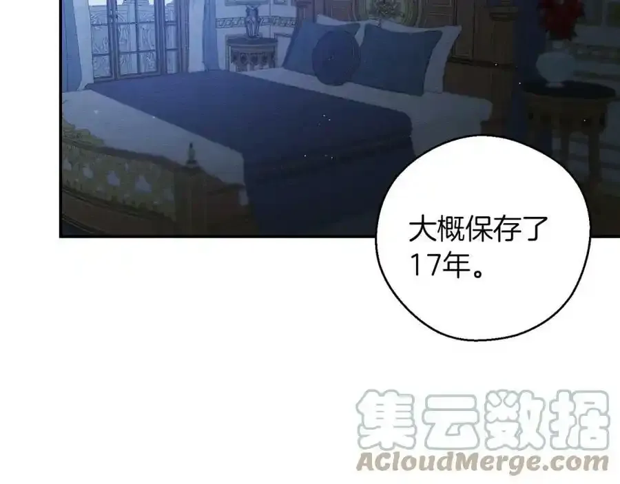 第41话 生不了他的气84