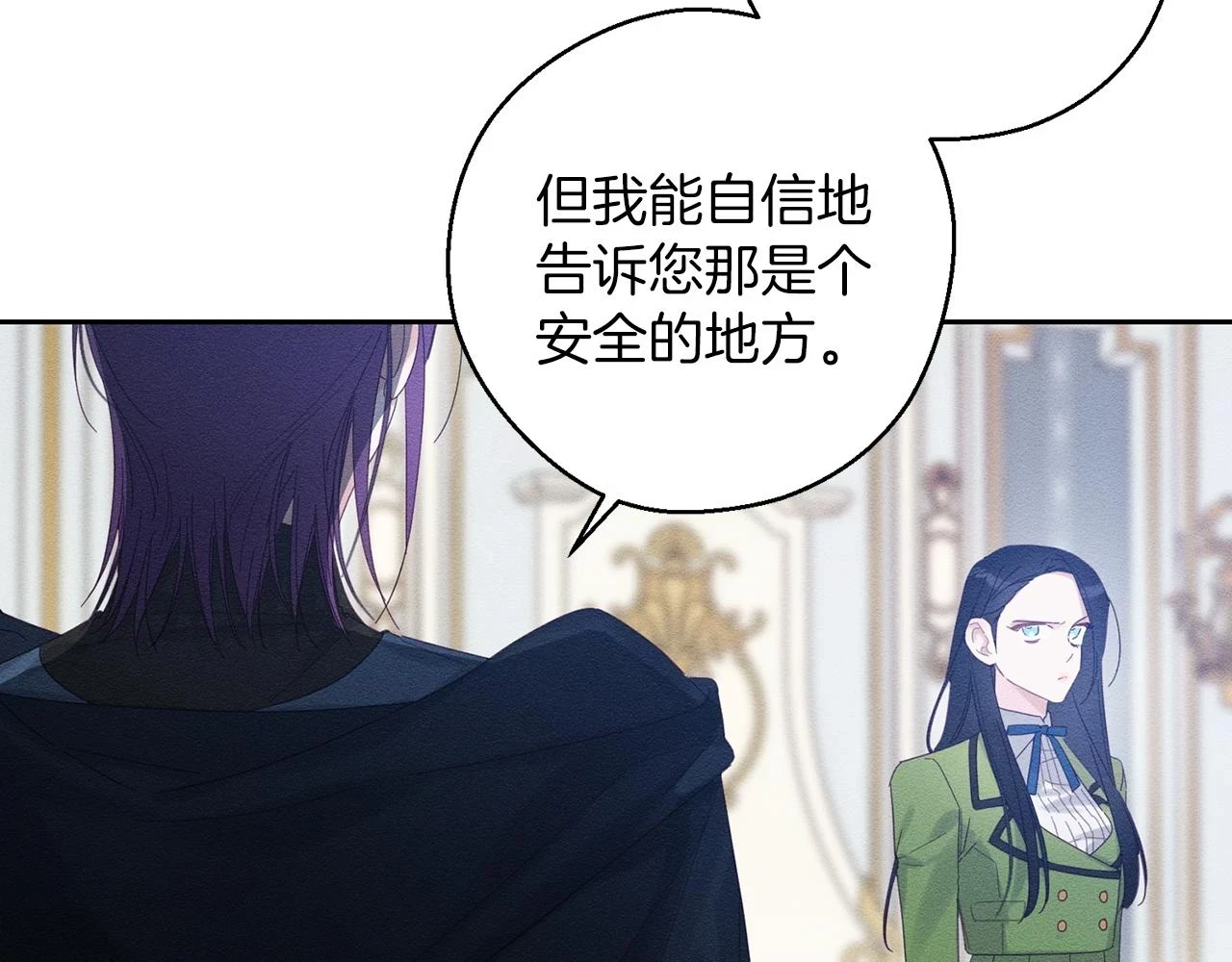 第56话 守护的力量147