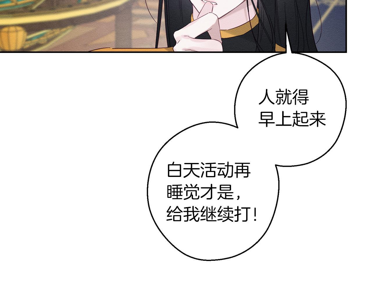第68话 故人归故里50