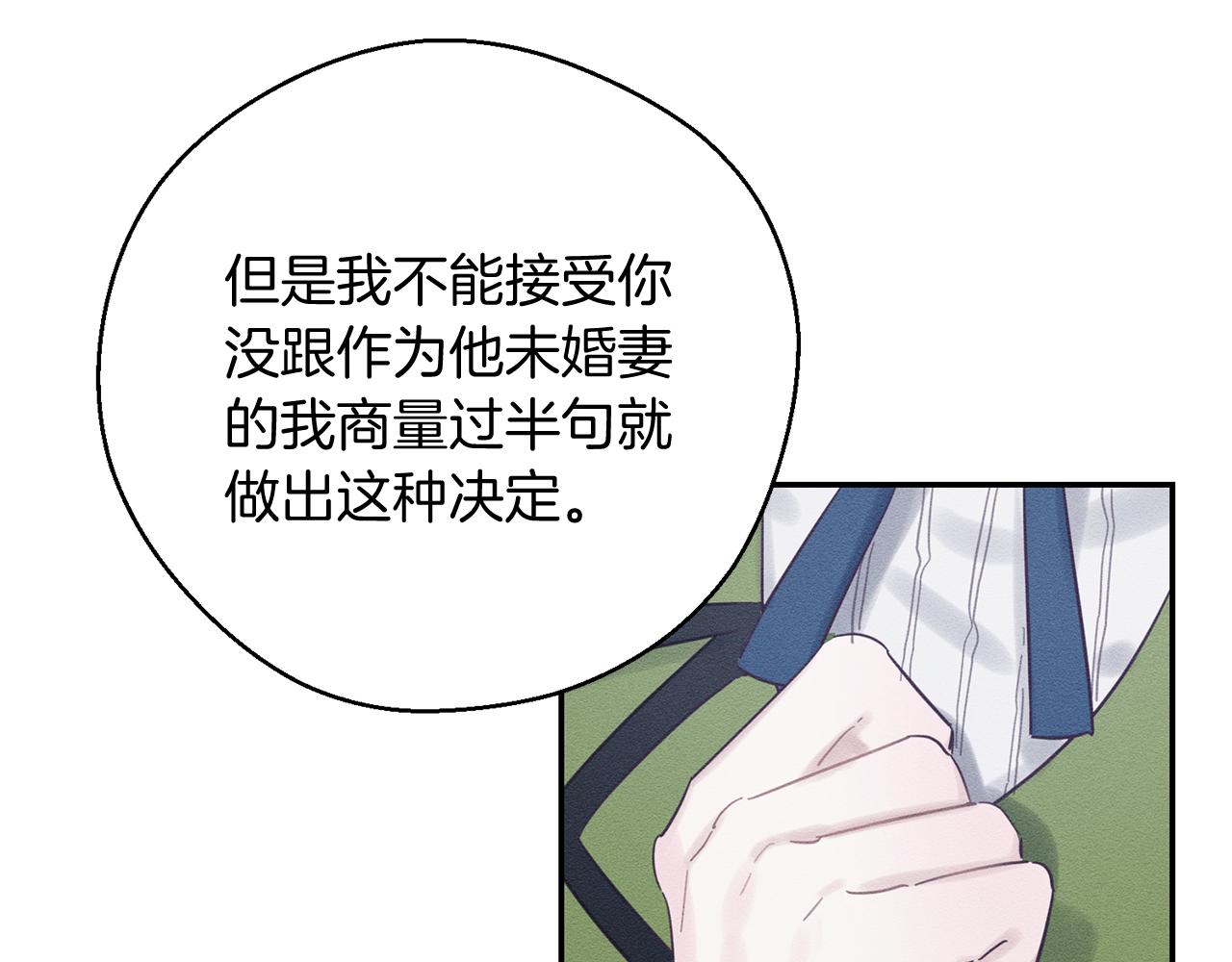 第35话 我喜欢他45