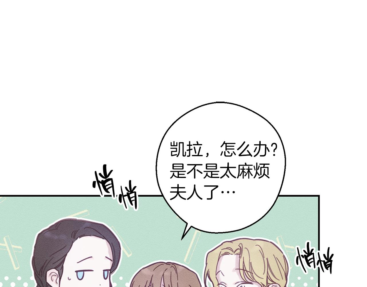 第24话 假期开始73