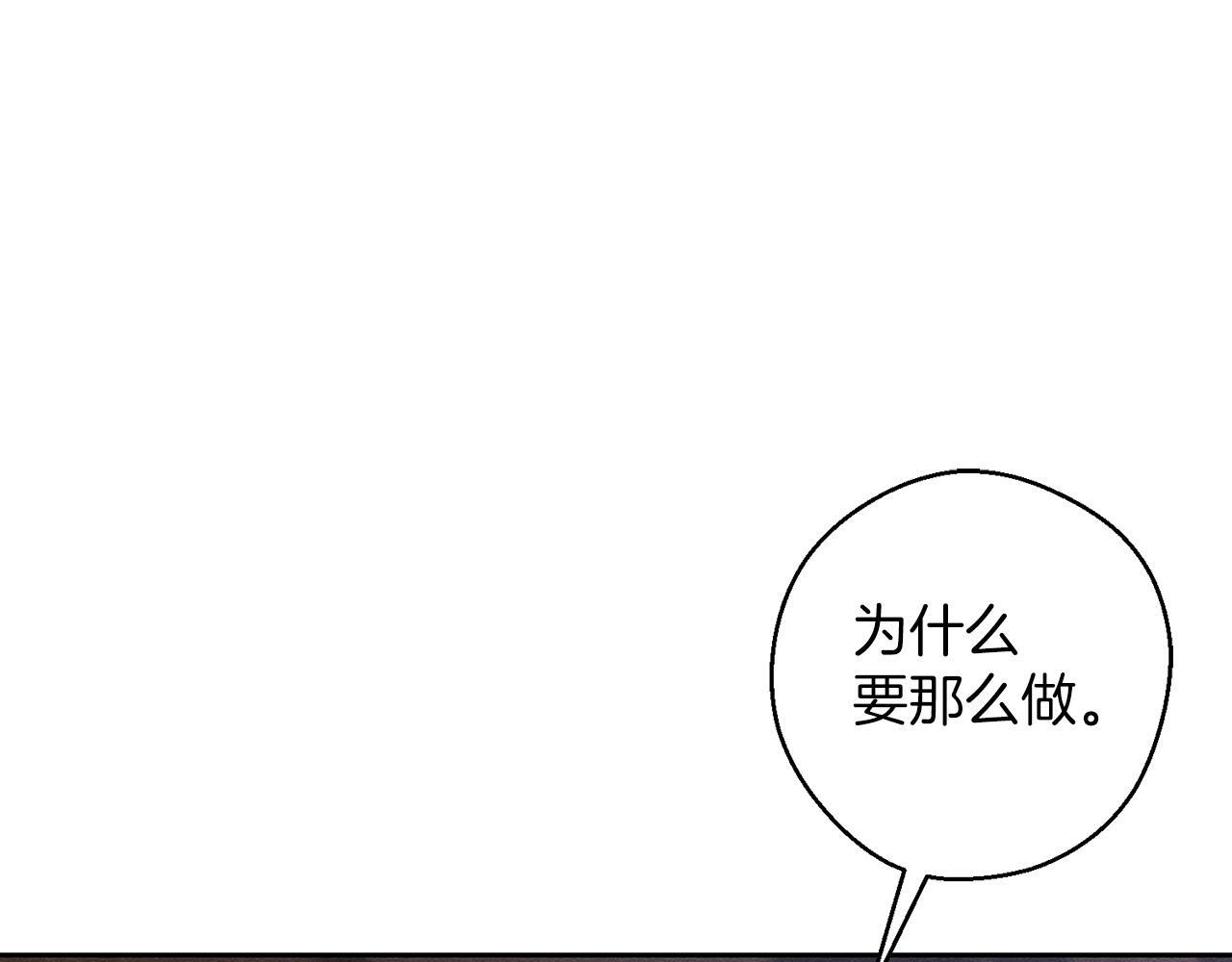 第66话 被阻碍的告别23