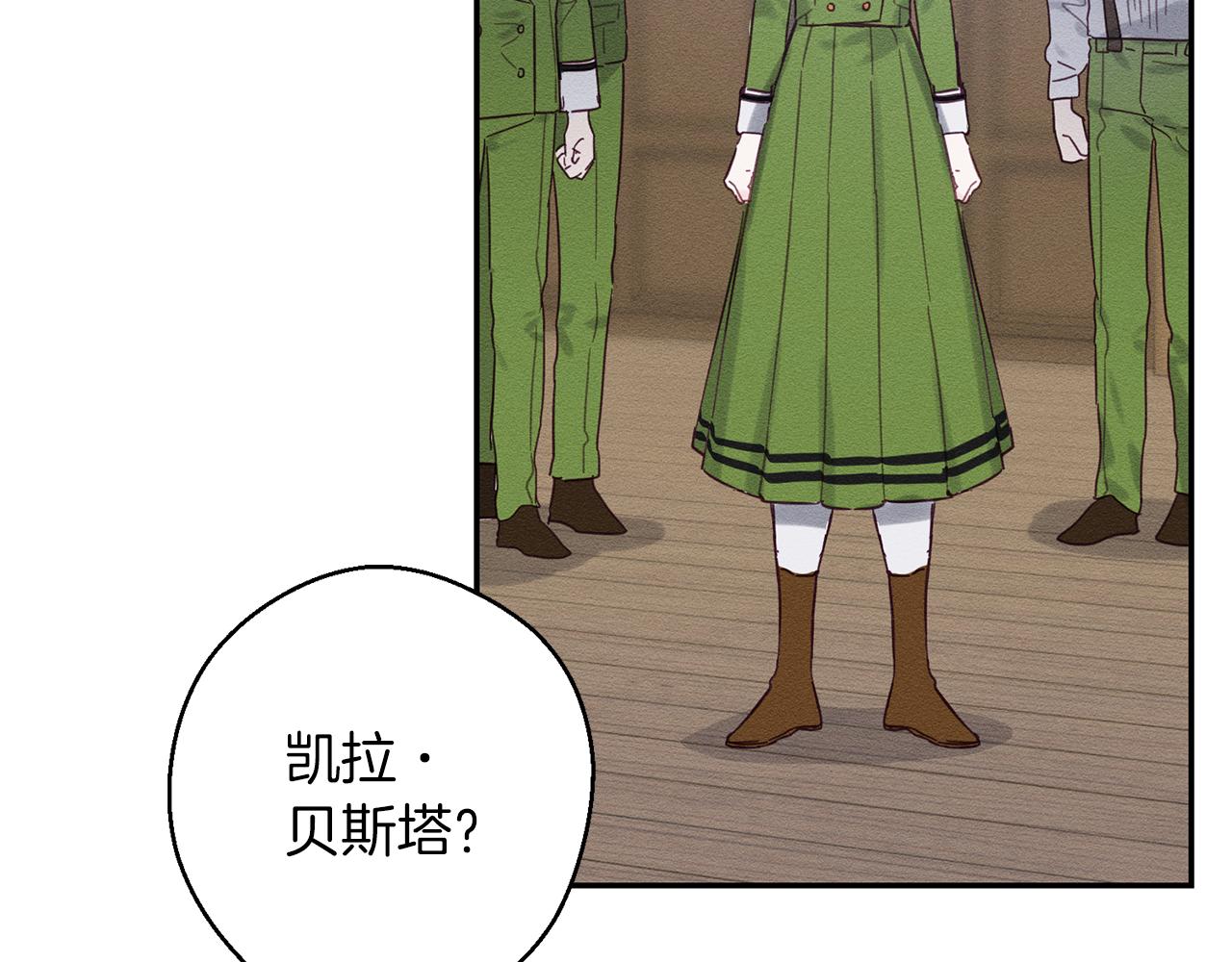 第15话 申请决斗！39