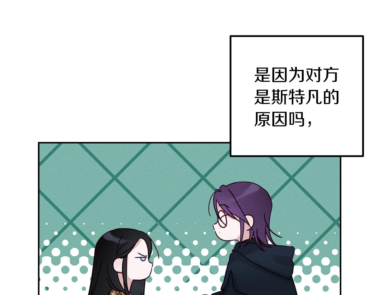 第52话 他不会放过你175