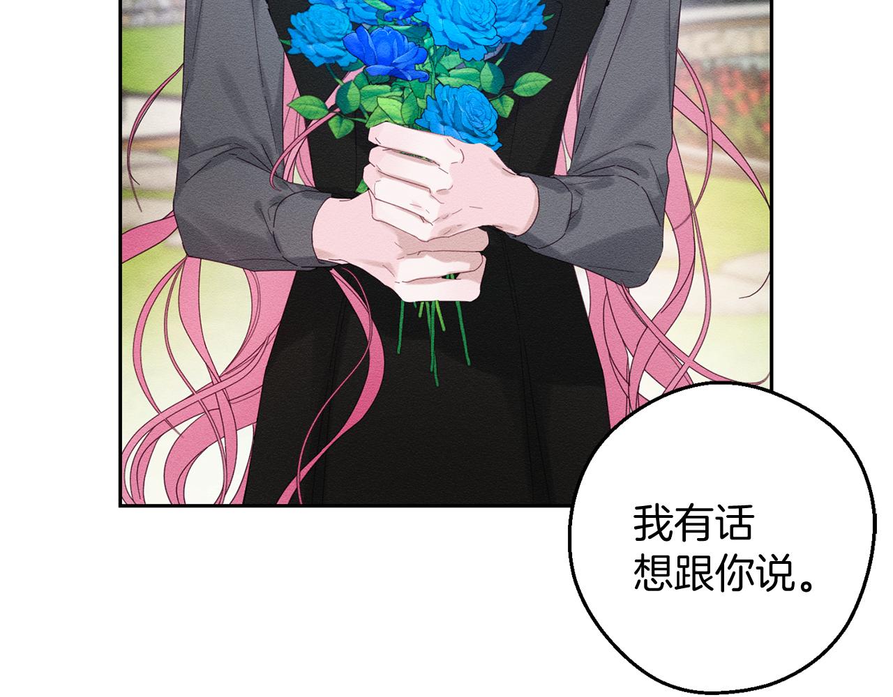 第53话 计划逃出85