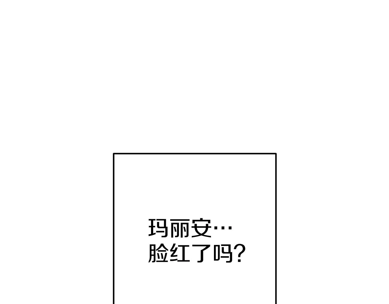 第28话 无形撩最致命162