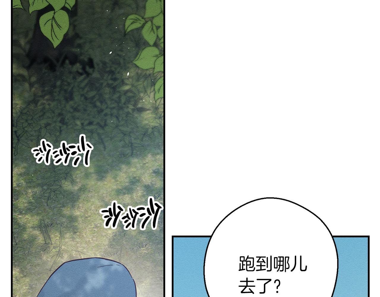 第29话 他的耐心有限25
