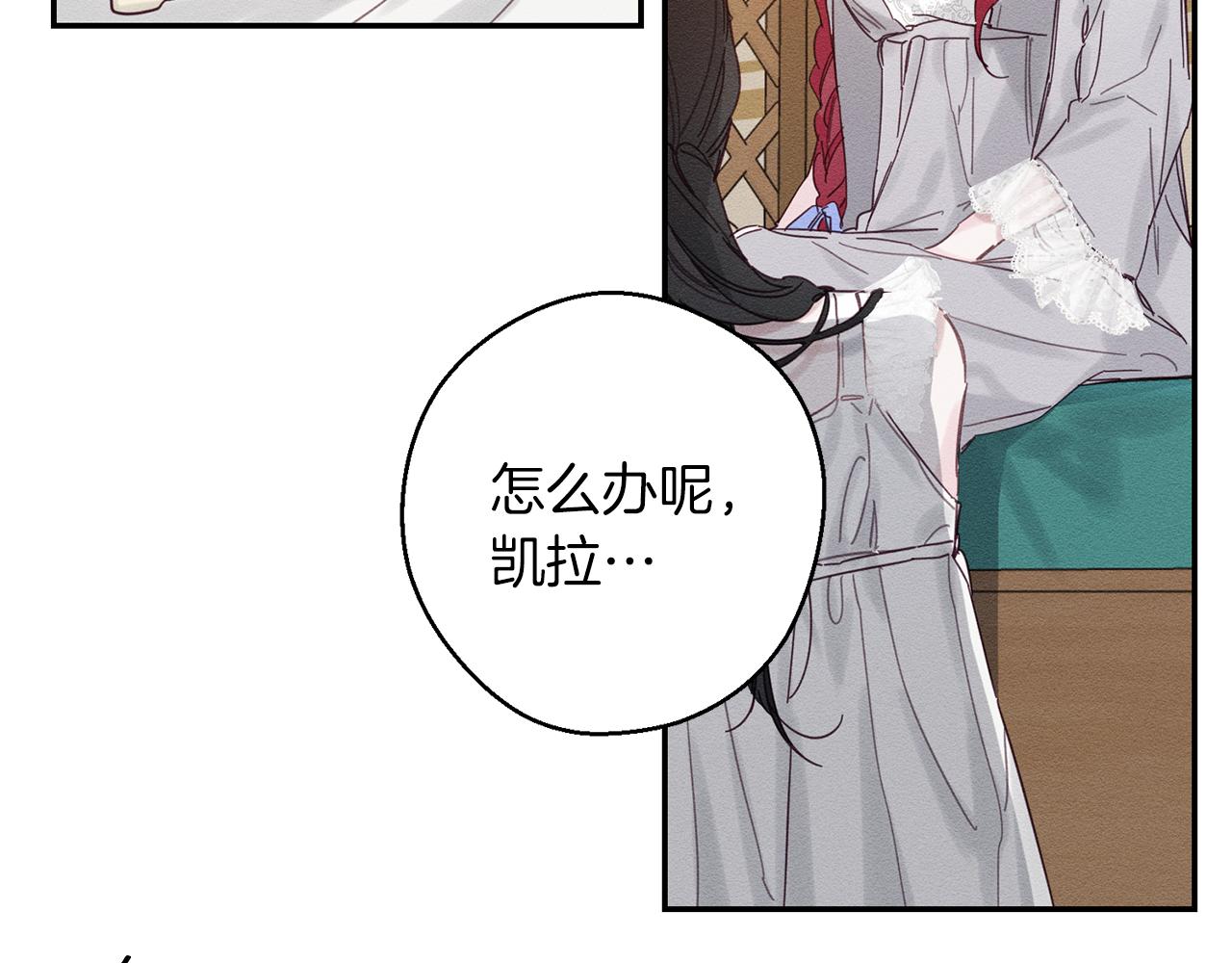 第19话 他的邀请函72