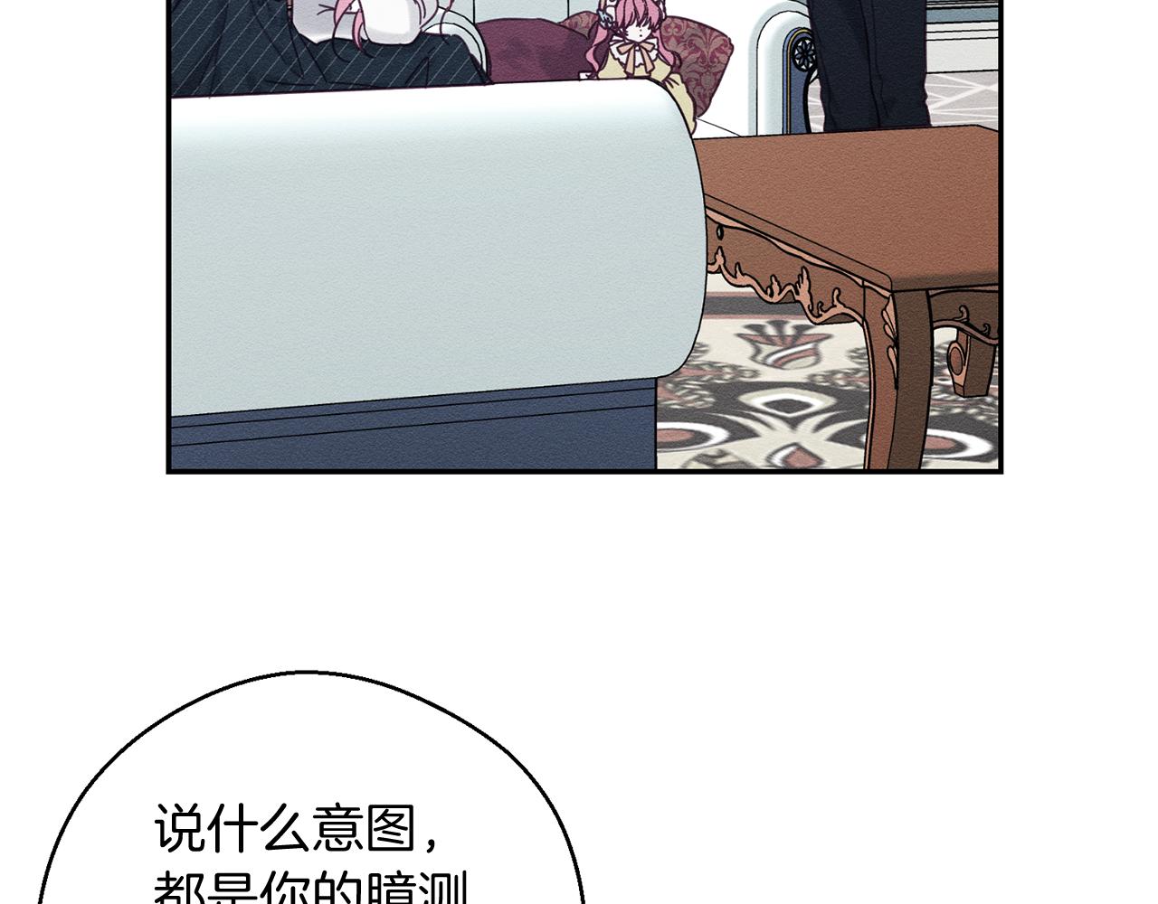 第24话 假期开始36
