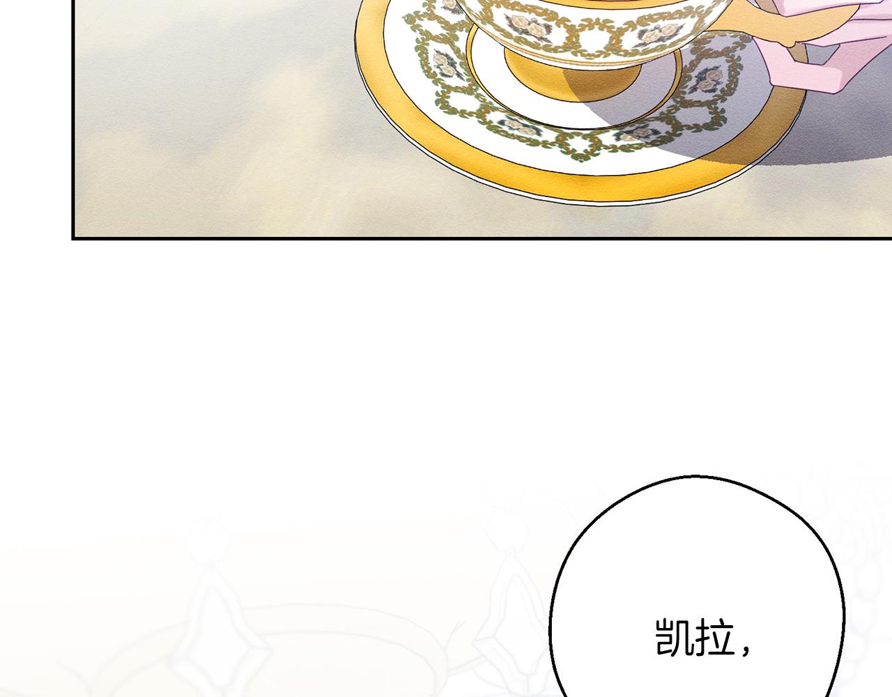 第51话 诅咒59