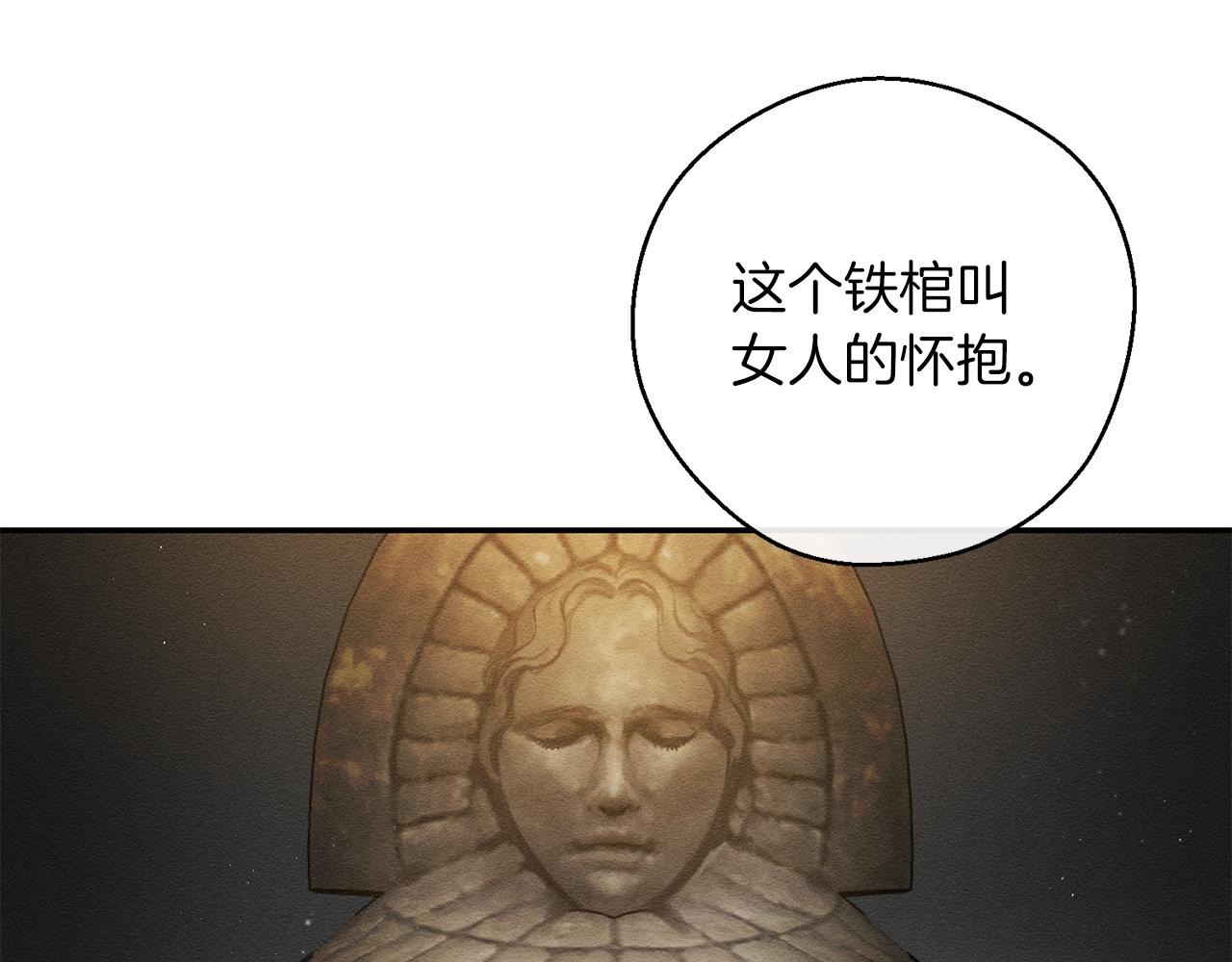 第42话 糟糕回忆涌现45