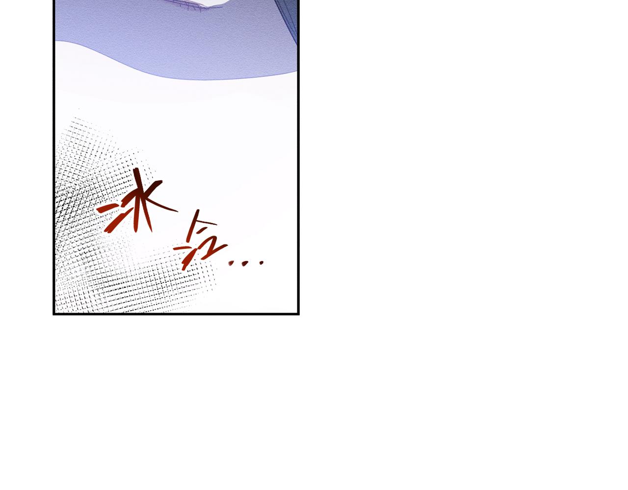 第8话 女英雄救美！77