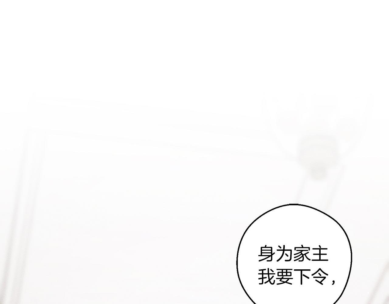 第二季完结篇 他回来了4