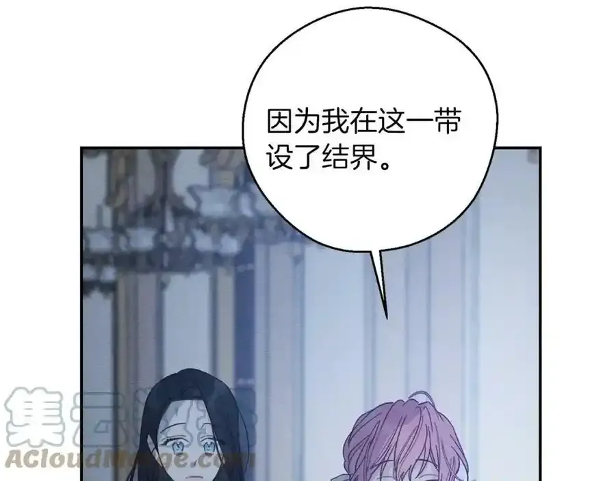 第41话 生不了他的气52