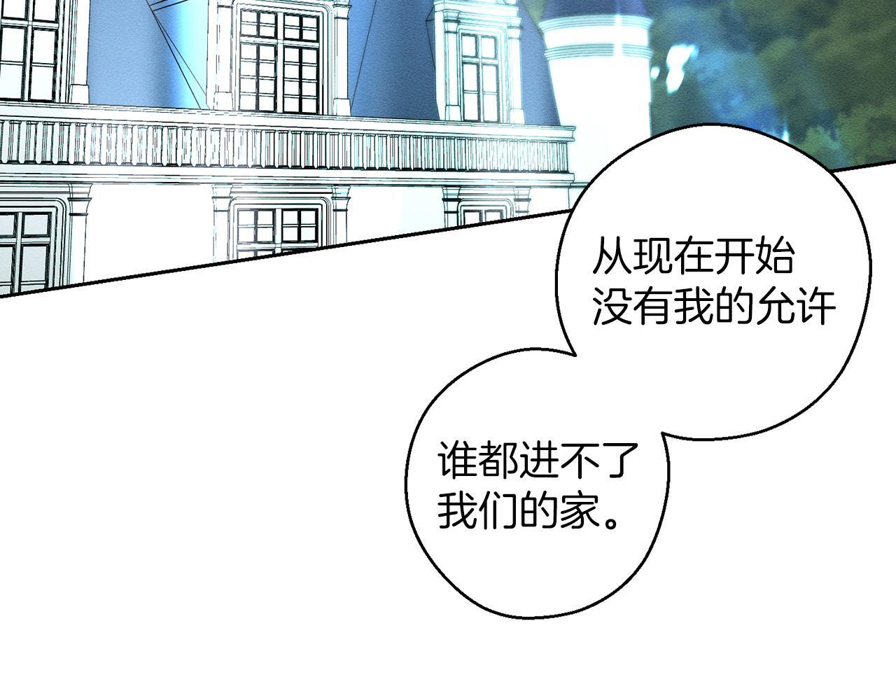 第63话 原定计划173