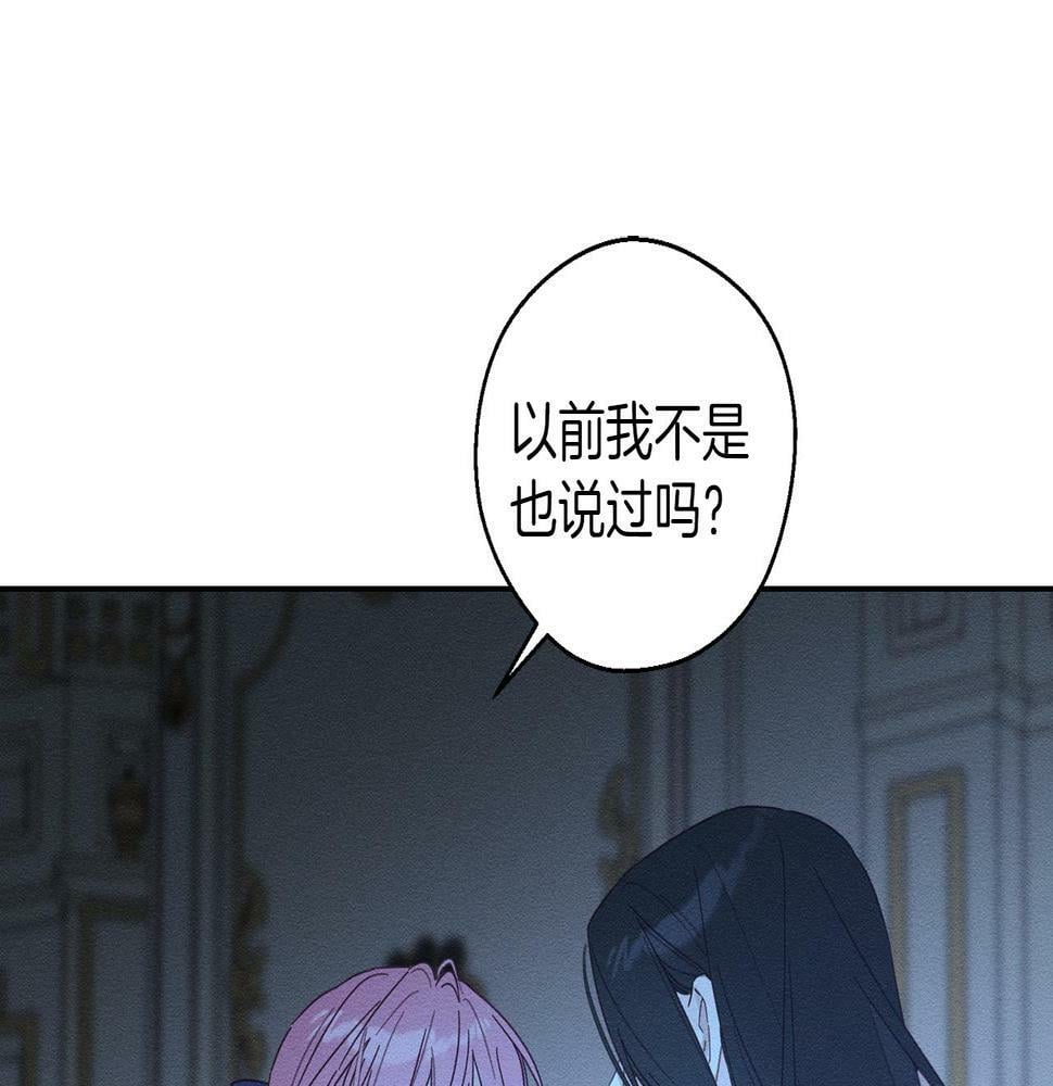 第60话 违背约定106