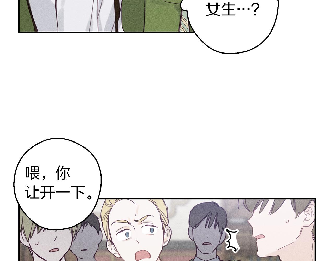 第15话 申请决斗！32