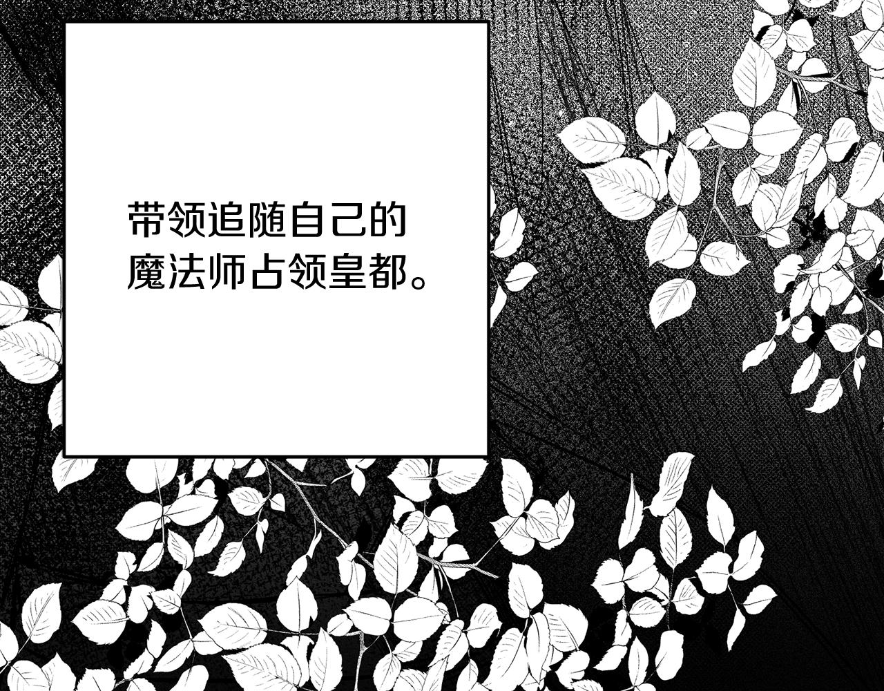 第25话 弟弟84