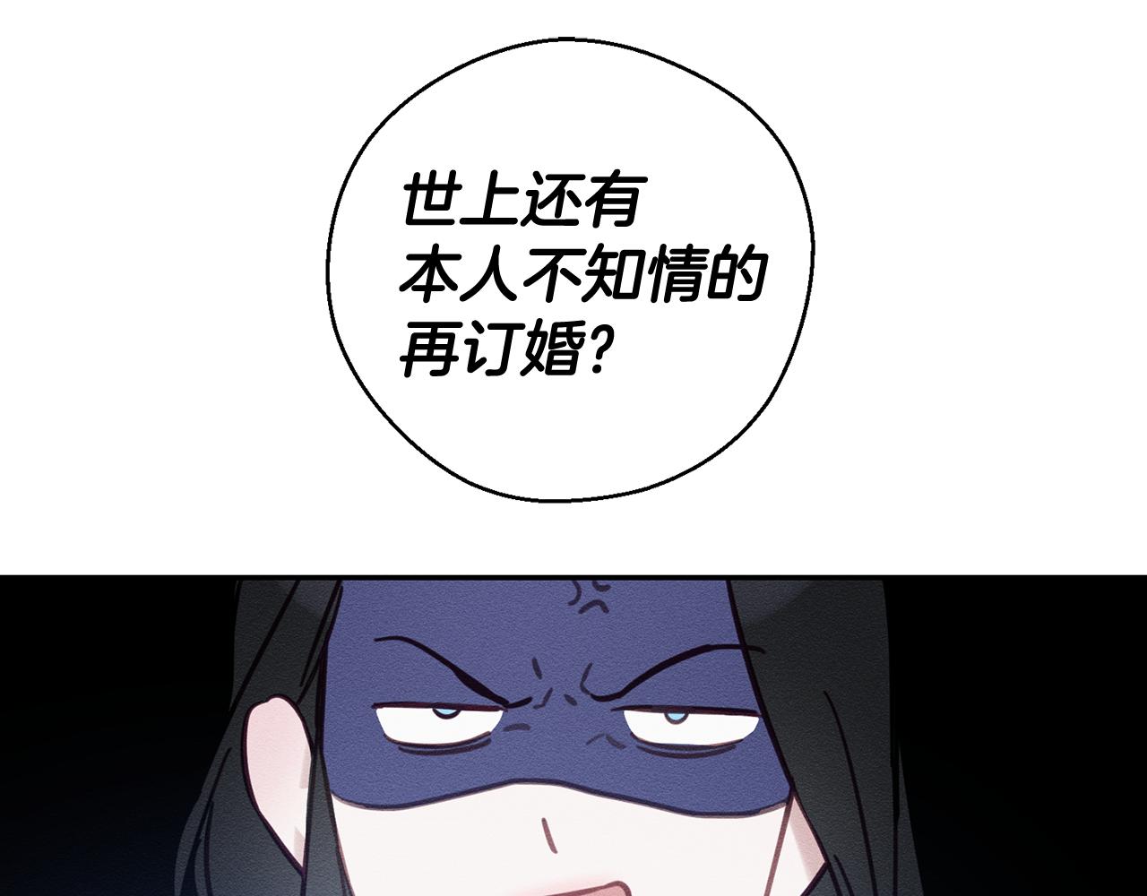 第31话 先把我藏起来126