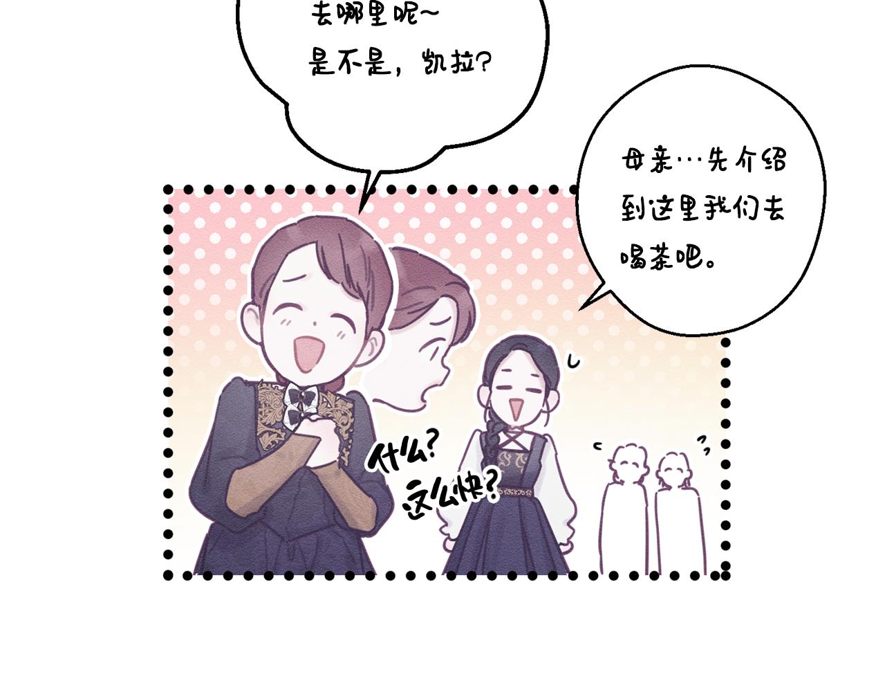 第24话 假期开始113