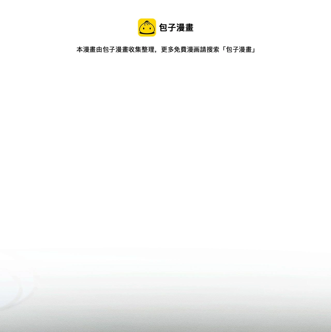 第53话 计划逃出0