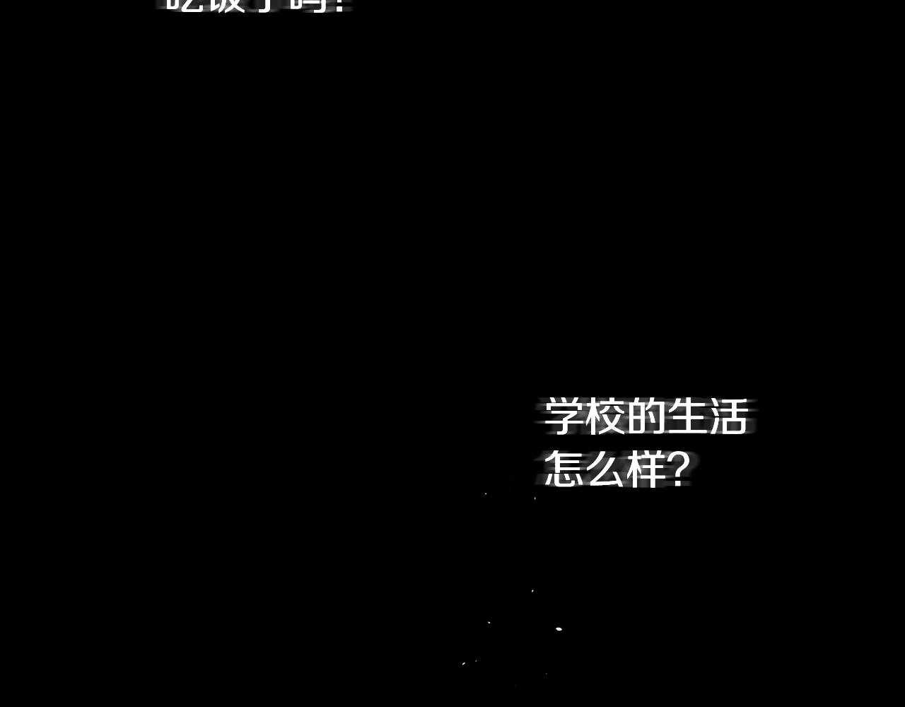 第18话 神秘‘美少女’_51