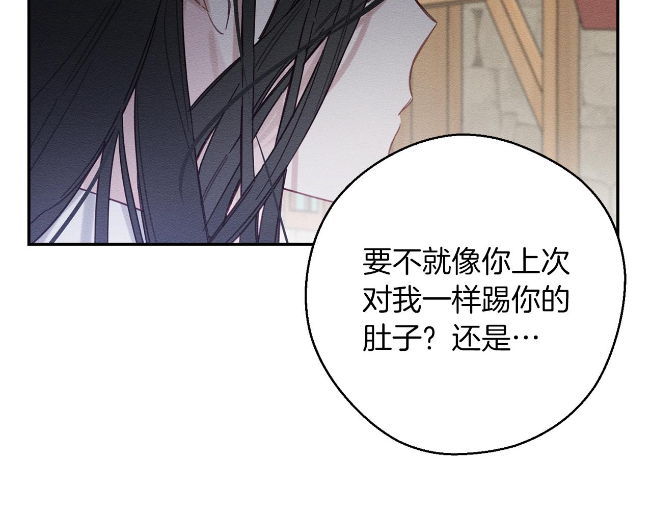 第17话 这里可不是学院82