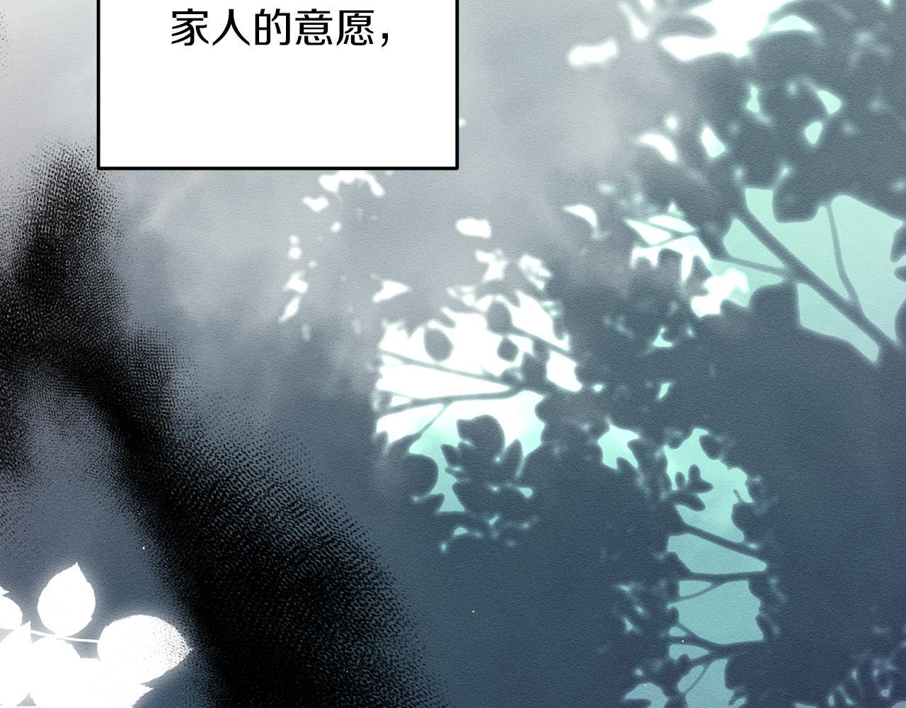 第69话 家主之令142