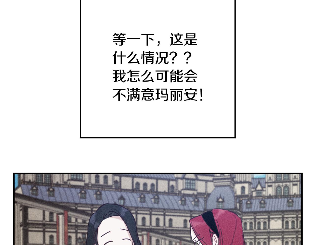 第35话 我喜欢他53