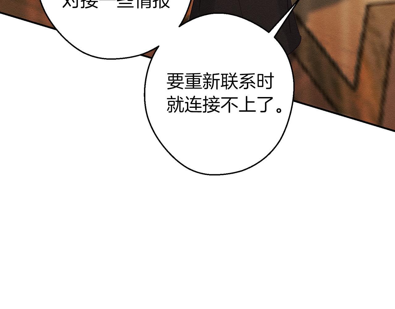 第二季完结篇 他回来了117