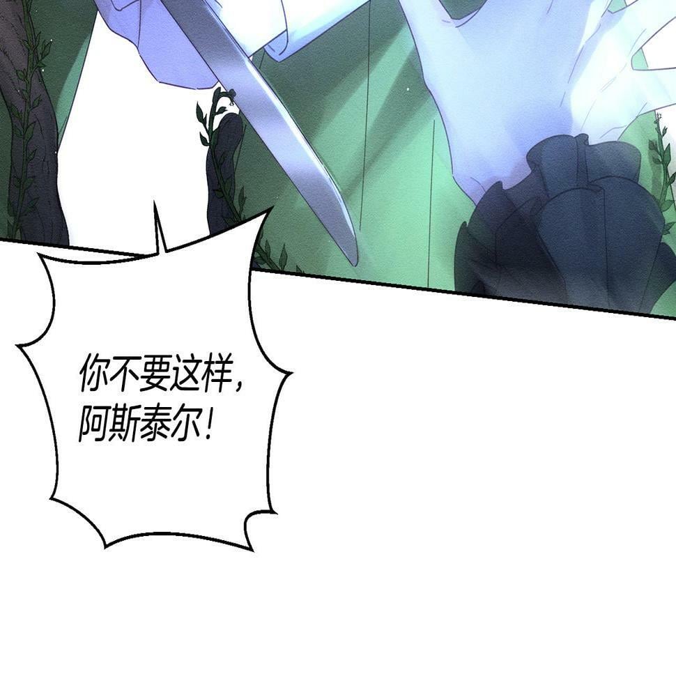 第60话 违背约定131