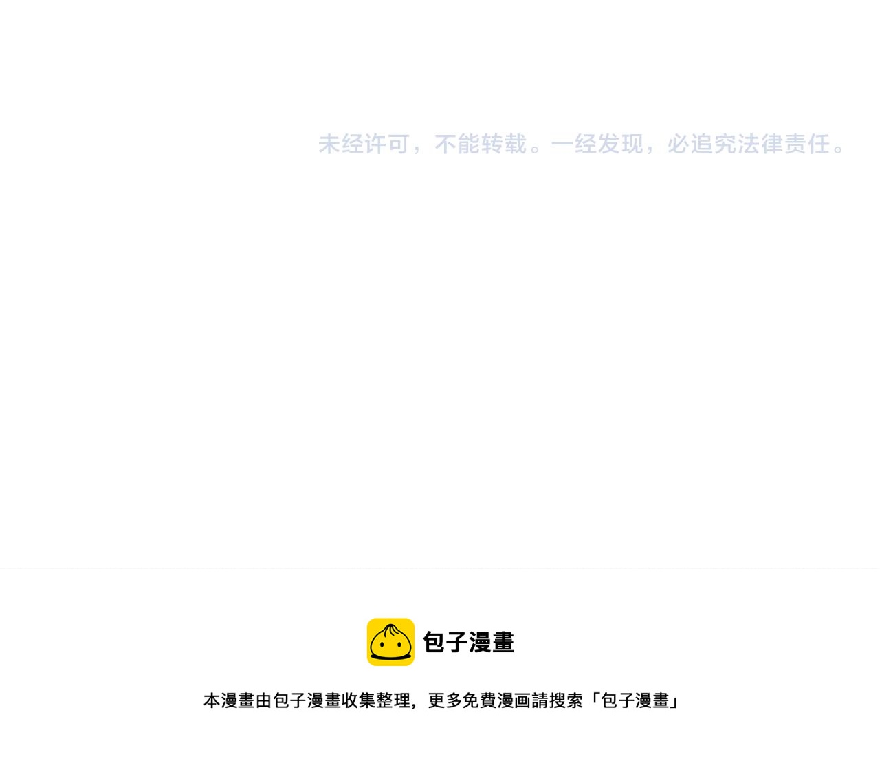 第5话 为什么不问问理由？124