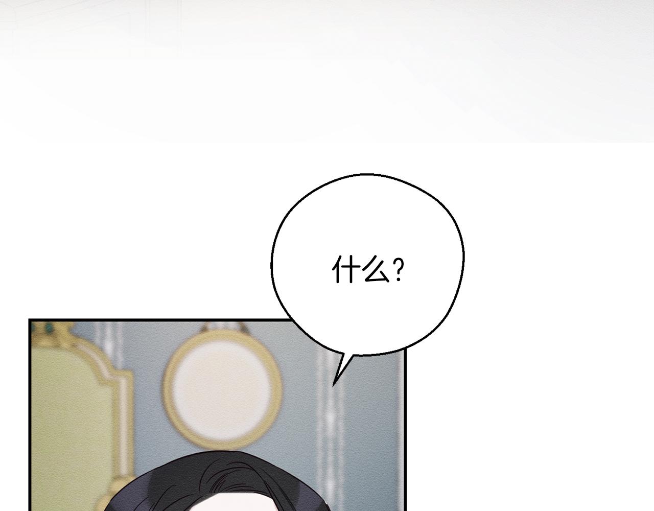 第44话 你走了我怎么办140