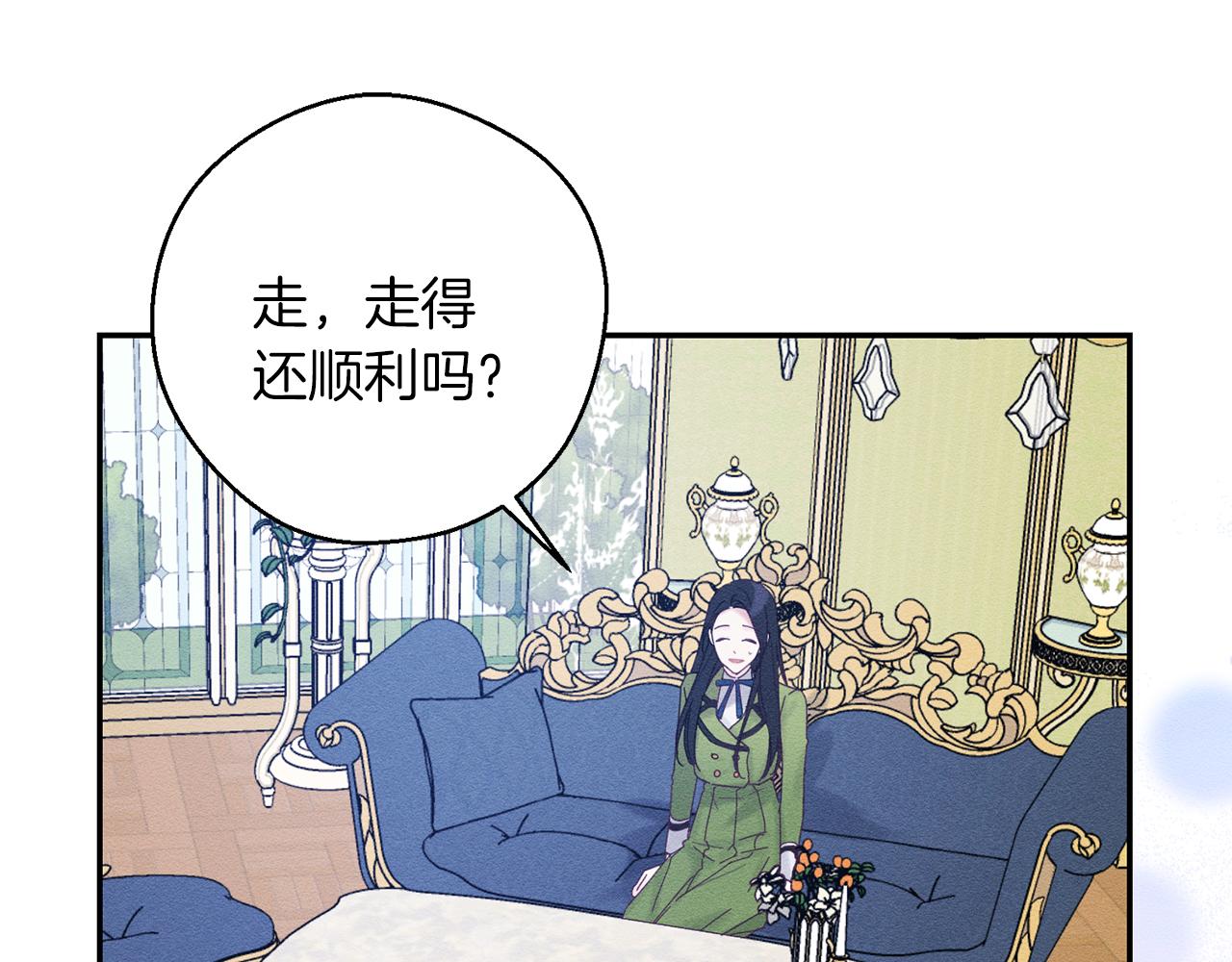 第50话 风筝的回忆103