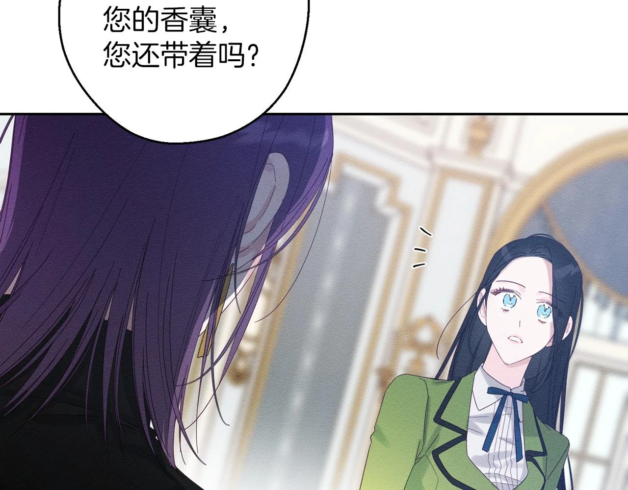 第57话 反目的前兆13