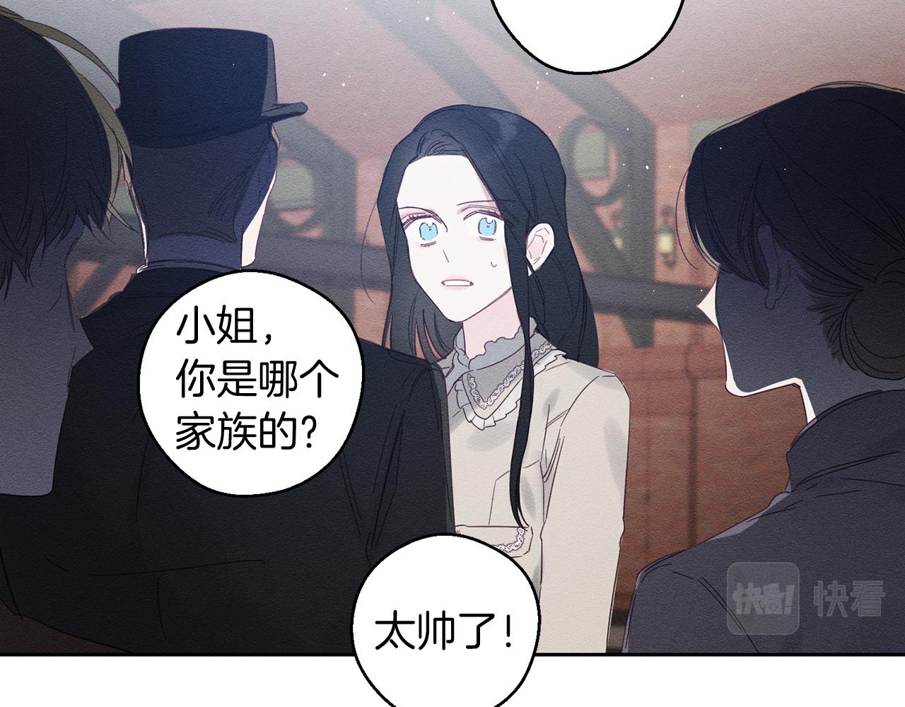 第8话 女英雄救美！122