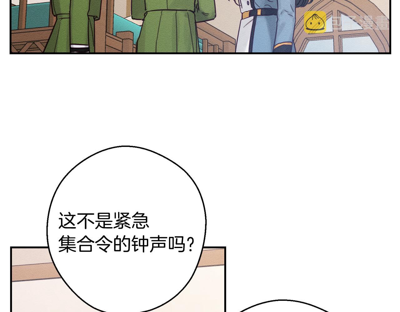 第31话 先把我藏起来168