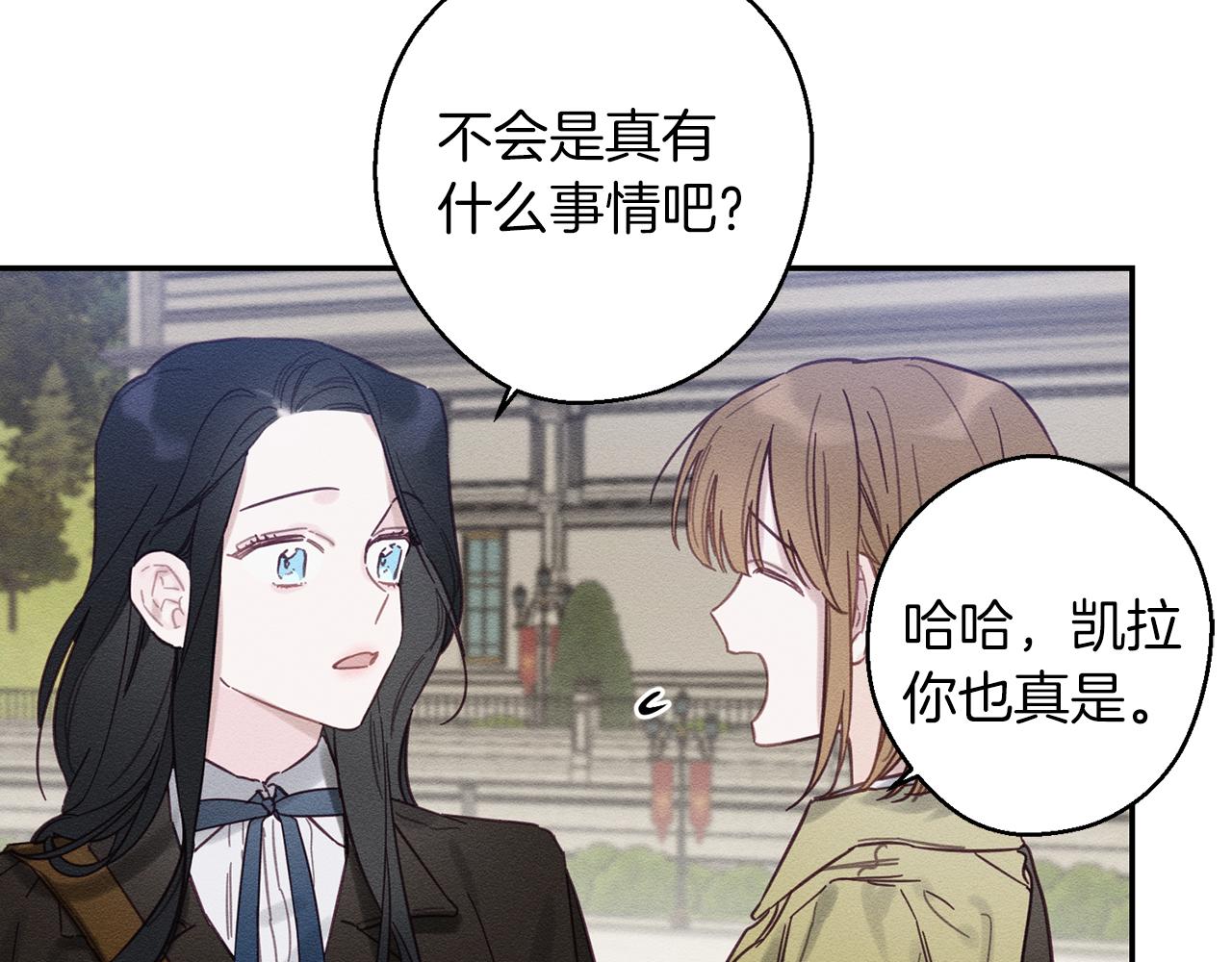 第20话 朋友们有小秘密81