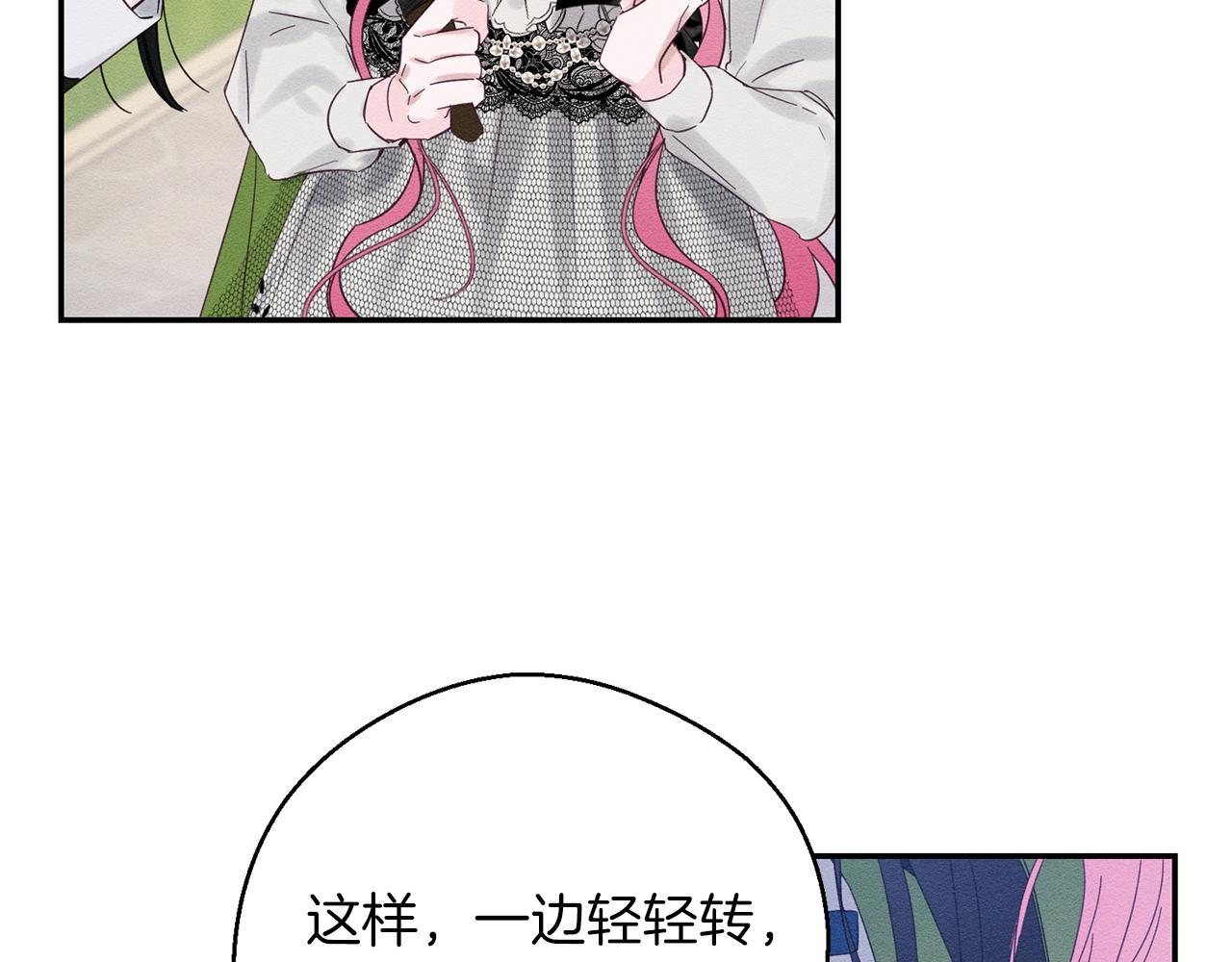 第50话 风筝的回忆142